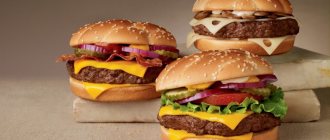 Big Tasty: calorie content and composition