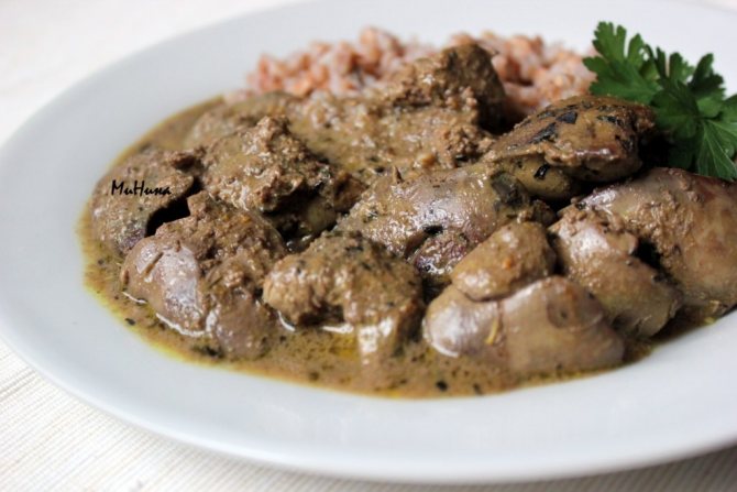 Low calorie chicken liver dish