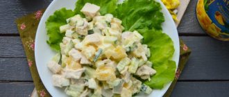 Diet salad with pineapples and chicken