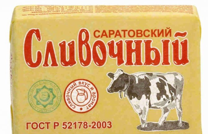 Margarine Saratov creamy taste and aroma, 60%, 180 gr, price 90 ...