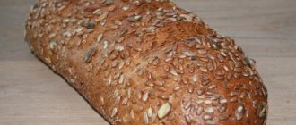 sliced ​​grain bread